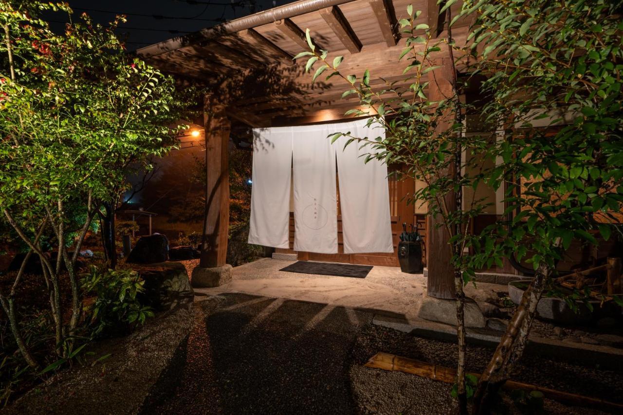Akizuki Kuoritei Hotel Asakura  Exterior photo